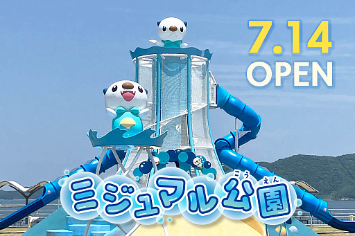 画像ギャラリー No.029のサムネイル画像 / 4Gamerの1週間を振り返る「Weekly 4Gamer」，2025年6月30日〜7月6日