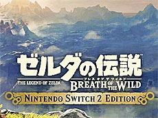 画像ギャラリー No.015のサムネイル画像 / 4Gamerの1週間を振り返る「Weekly 4Gamer」，2025年7月7日〜7月13日