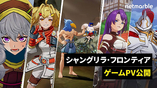 画像ギャラリー No.022のサムネイル画像 / 4Gamerの1週間を振り返る「Weekly 4Gamer」，2025年7月7日〜7月13日