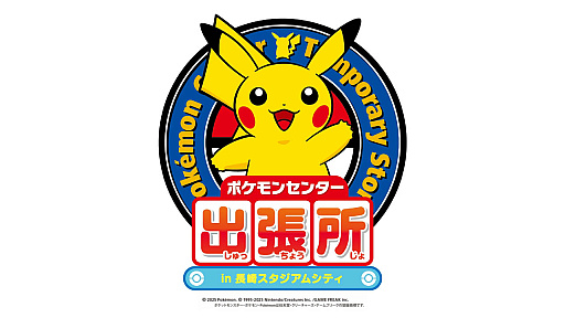 画像ギャラリー No.027のサムネイル画像 / 4Gamerの1週間を振り返る「Weekly 4Gamer」，2025年7月7日〜7月13日