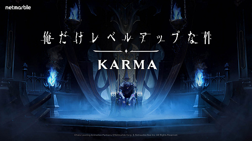 画像ギャラリー No.029のサムネイル画像 / 4Gamerの1週間を振り返る「Weekly 4Gamer」，2025年7月7日〜7月13日
