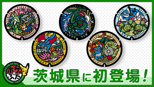 画像ギャラリー No.030のサムネイル画像 / 4Gamerの1週間を振り返る「Weekly 4Gamer」，2025年7月7日〜7月13日