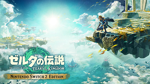 画像ギャラリー No.033のサムネイル画像 / 4Gamerの1週間を振り返る「Weekly 4Gamer」，2025年7月7日〜7月13日