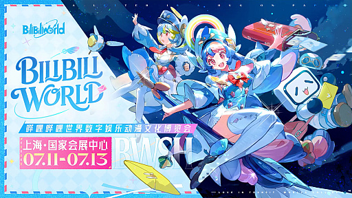 画像ギャラリー No.022のサムネイル画像 / 4Gamerの1週間を振り返る「Weekly 4Gamer」，2025年7月14日〜7月20日