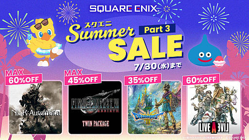 画像ギャラリー No.027のサムネイル画像 / 4Gamerの1週間を振り返る「Weekly 4Gamer」，2025年7月14日〜7月20日