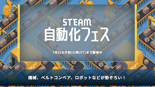 画像ギャラリー No.028のサムネイル画像 / 4Gamerの1週間を振り返る「Weekly 4Gamer」，2025年7月14日〜7月20日