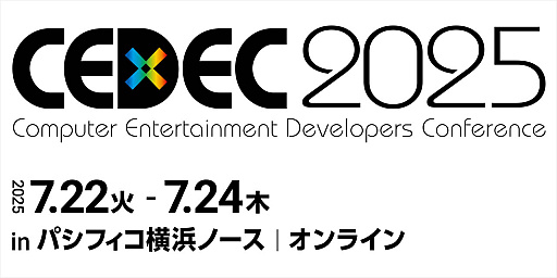 画像ギャラリー No.038のサムネイル画像 / 4Gamerの1週間を振り返る「Weekly 4Gamer」，2025年7月14日〜7月20日