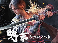 画像ギャラリー No.019のサムネイル画像 / 4Gamerの1週間を振り返る「Weekly 4Gamer」，2025年7月21日〜7月27日