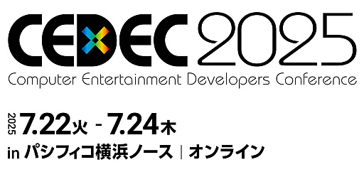 画像ギャラリー No.033のサムネイル画像 / 4Gamerの1週間を振り返る「Weekly 4Gamer」，2025年7月21日〜7月27日