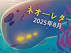 画像ギャラリー No.011のサムネイル画像 / 4Gamerの1週間を振り返る「Weekly 4Gamer」，2025年8月11日〜8月17日