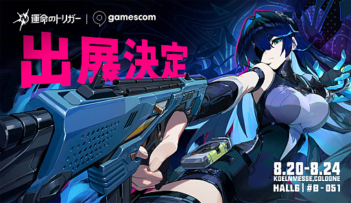 画像ギャラリー No.039のサムネイル画像 / 4Gamerの1週間を振り返る「Weekly 4Gamer」，2025年8月11日〜8月17日