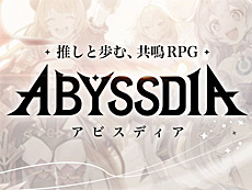 画像ギャラリー No.016のサムネイル画像 / 4Gamerの1週間を振り返る「Weekly 4Gamer」，2025年8月18日〜8月24日