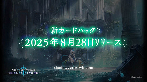 画像ギャラリー No.027のサムネイル画像 / 4Gamerの1週間を振り返る「Weekly 4Gamer」，2025年8月18日〜8月24日