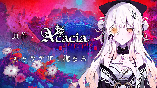 画像ギャラリー No.028のサムネイル画像 / 4Gamerの1週間を振り返る「Weekly 4Gamer」，2025年8月18日〜8月24日