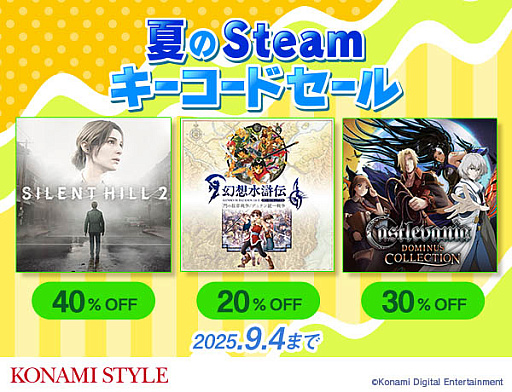 画像ギャラリー No.039のサムネイル画像 / 4Gamerの1週間を振り返る「Weekly 4Gamer」，2025年8月18日〜8月24日