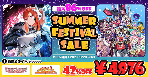 画像ギャラリー No.040のサムネイル画像 / 4Gamerの1週間を振り返る「Weekly 4Gamer」，2025年8月18日〜8月24日