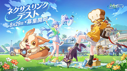 画像ギャラリー No.027のサムネイル画像 / 4Gamerの1週間を振り返る「Weekly 4Gamer」，2025年8月25日〜8月31日