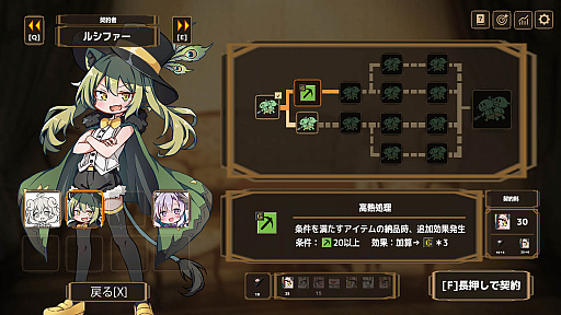 画像ギャラリー No.036のサムネイル画像 / 4Gamerの1週間を振り返る「Weekly 4Gamer」，2025年8月25日〜8月31日