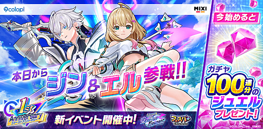 画像ギャラリー No.027のサムネイル画像 / 4Gamerの1週間を振り返る「Weekly 4Gamer」，2025年9月1日〜9月7日