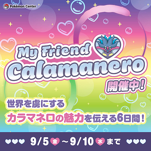画像ギャラリー No.036のサムネイル画像 / 4Gamerの1週間を振り返る「Weekly 4Gamer」，2025年9月1日〜9月7日