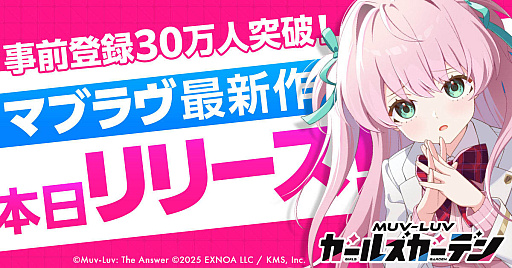 画像ギャラリー No.038のサムネイル画像 / 4Gamerの1週間を振り返る「Weekly 4Gamer」，2025年9月1日〜9月7日