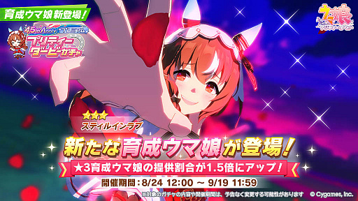 画像ギャラリー No.042のサムネイル画像 / 4Gamerの1週間を振り返る「Weekly 4Gamer」，2025年9月1日〜9月7日