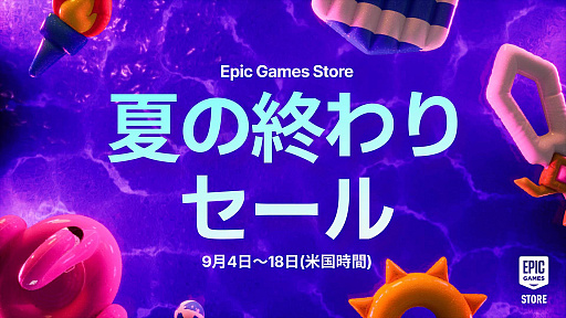 画像ギャラリー No.046のサムネイル画像 / 4Gamerの1週間を振り返る「Weekly 4Gamer」，2025年9月1日〜9月7日