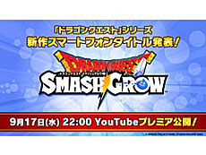画像ギャラリー No.002のサムネイル画像 / 4Gamerの1週間を振り返る「Weekly 4Gamer」，2025年9月15日〜9月21日