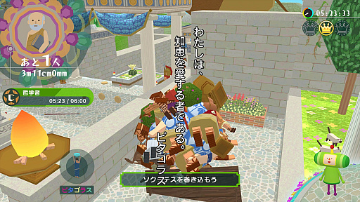 画像ギャラリー No.023のサムネイル画像 / 4Gamerの1週間を振り返る「Weekly 4Gamer」，2025年9月15日〜9月21日