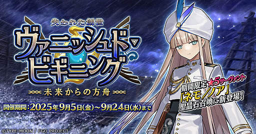 画像ギャラリー No.026のサムネイル画像 / 4Gamerの1週間を振り返る「Weekly 4Gamer」，2025年9月15日〜9月21日