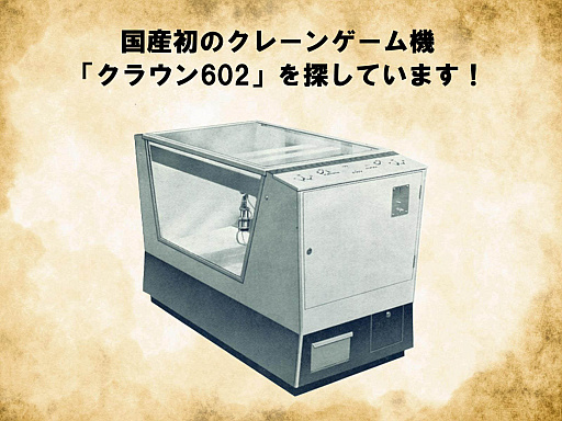 画像ギャラリー No.025のサムネイル画像 / 4Gamerの1週間を振り返る「Weekly 4Gamer」，2025年10月20日〜10月26日