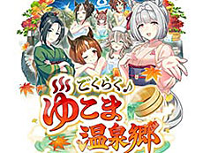 画像ギャラリー No.010のサムネイル画像 / 4Gamerの1週間を振り返る「Weekly 4Gamer」，2025年10月27日〜11月2日