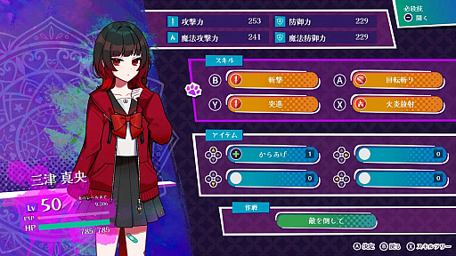 画像ギャラリー No.024のサムネイル画像 / 4Gamerの1週間を振り返る「Weekly 4Gamer」，2025年10月27日〜11月2日