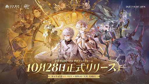 画像ギャラリー No.031のサムネイル画像 / 4Gamerの1週間を振り返る「Weekly 4Gamer」，2025年10月27日〜11月2日