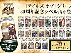 画像ギャラリー No.009のサムネイル画像 / 4Gamerの1週間を振り返る「Weekly 4Gamer」，2025年12月1日〜12月7日