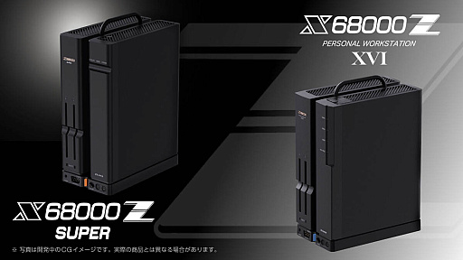 画像ギャラリー No.040のサムネイル画像 / 4Gamerの1週間を振り返る「Weekly 4Gamer」，2025年12月1日〜12月7日