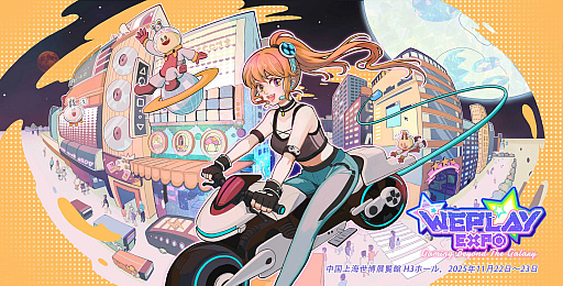 画像ギャラリー No.042のサムネイル画像 / 4Gamerの1週間を振り返る「Weekly 4Gamer」，2025年12月1日〜12月7日