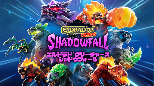 画像ギャラリー No.026のサムネイル画像 / 4Gamerの1週間を振り返る「Weekly 4Gamer」，2025年12月15日〜12月21日
