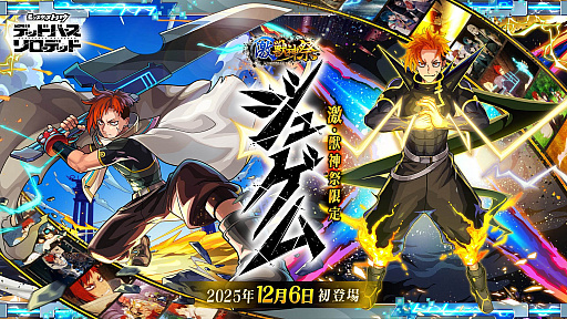 画像ギャラリー No.033のサムネイル画像 / 4Gamerの1週間を振り返る「Weekly 4Gamer」，2025年12月15日〜12月21日