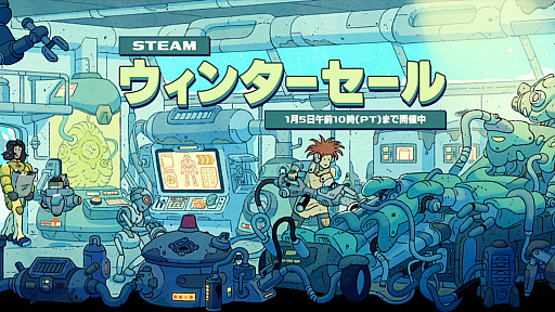 画像ギャラリー No.044のサムネイル画像 / 4Gamerの1週間を振り返る「Weekly 4Gamer」，2025年12月15日〜12月21日