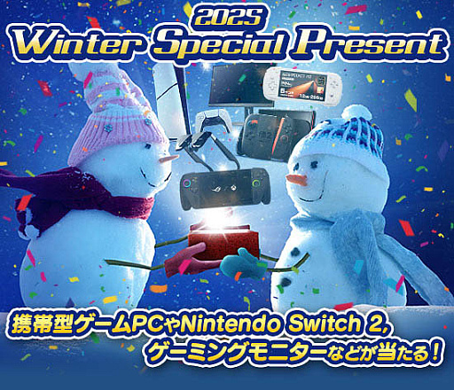 画像ギャラリー No.039のサムネイル画像 / 4Gamerの1週間を振り返る「Weekly 4Gamer」，2026年1月5日〜1月11日