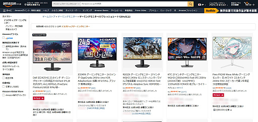 画像ギャラリー No.043のサムネイル画像 / 4Gamerの1週間を振り返る「Weekly 4Gamer」，2026年2月16日〜2月22日