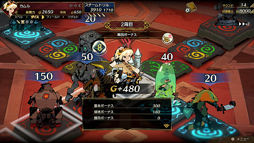 画像ギャラリー No.023のサムネイル画像 / 4Gamerの1週間を振り返る「Weekly 4Gamer」，2026年7月6日〜7月12日