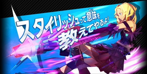 画像ギャラリー No.014のサムネイル画像 / 「S4 League」，攻撃範囲が優秀な「プラズマソード」やバランスの良い「サブマシンガン」など6種類の武器情報をチェック