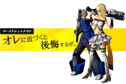 画像ギャラリー No.005のサムネイル画像 / 「S4 League」のオープンβテストが明日スタート。新たに実装される3つの武器の特徴は？