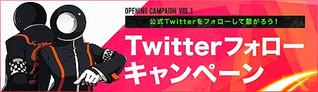 画像ギャラリー No.017のサムネイル画像 / スタイリッシュTPS「S4 League」のオープンサービスが本日スタート。実装前の武器を先行入手できるものなど4つのキャンペーンも実施中