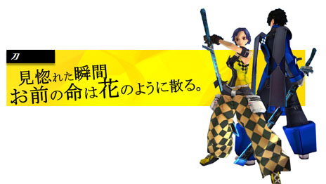画像ギャラリー No.005のサムネイル画像 / 「S4 League」7月25日の正式サービス開始で新たに追加される武器の情報が明らかに