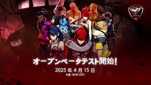 画像ギャラリー No.001のサムネイル画像 / スタイリッシュオンラインTPS，12年ぶりに復活。「S4 League」オープンβテストが4月15日にスタート