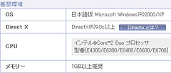 画像ギャラリー No.003のサムネイル画像 / PCビギナー救済連載「PCゲームのお作法」（7）CPU編・後