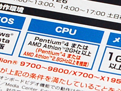 画像ギャラリー No.012のサムネイル画像 / PCビギナー救済連載「PCゲームのお作法」（7）CPU編・後